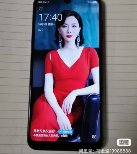 中兴BladeA7s账号已经退出了，4g运...