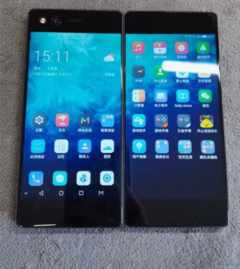 中兴Axon天机M 折叠屏手机 4+64G...