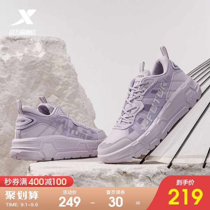XTEP/特步 板鞋