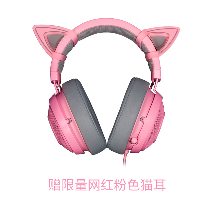 Razer/雷蛇 耳机