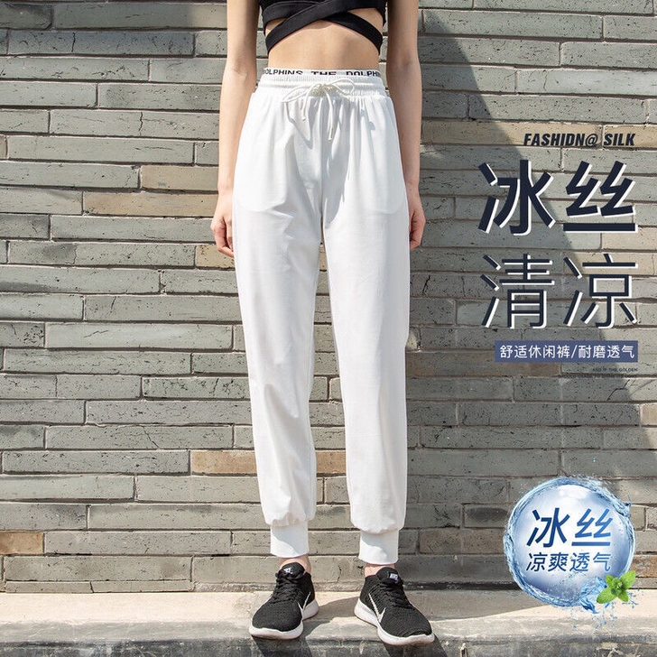 No1dara全新冰丝裤，喜欢轻薄质感的来...