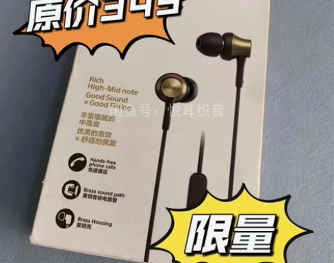 Sony/索尼 MDR-EX650AP入耳...