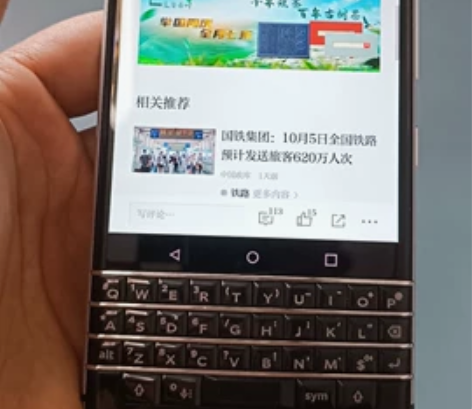 黑莓Keyone 智能黑莓手机 全键盘...
