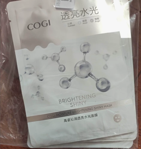 （30片）高姿沁润透亮面膜补水保湿美白收缩...