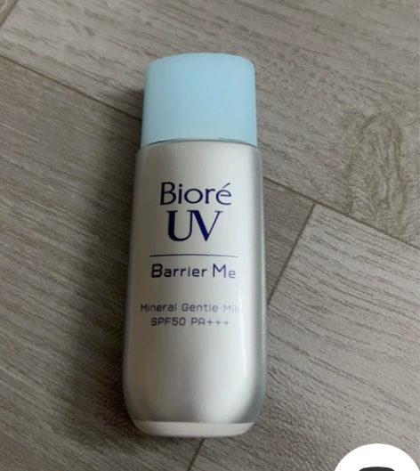 碧柔水活防晒水润凝蜜50毫升,spf50+...