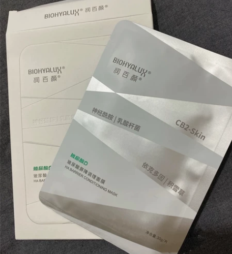 面膜,全新,一盒 感兴趣的话点“我想要”和...