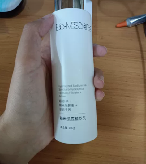 肌活乳液  买来几乎没用过 基本全新 没有...