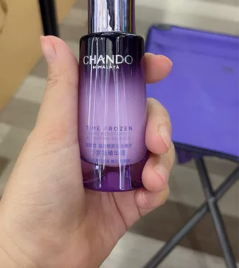 自然堂小紫瓶精华35毫升 套盒拆出，无盒，...