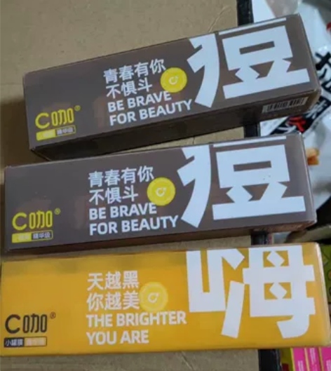 C咖泥膜深层清洁小罐膜白泥粉刺清洁毛孔涂抹...