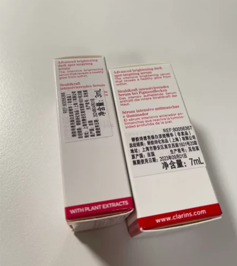 娇韵诗淡斑精华3ml7ml 专柜购买赠送的...