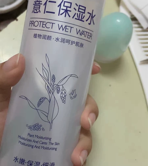 保湿化妆水舒缓肌肤细致肌肤薏仁保湿水补水肌...