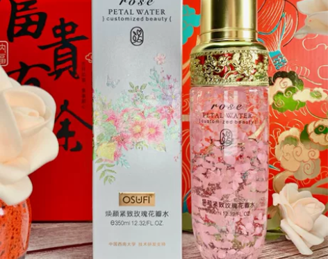 美容产品，高端产品，精华水化妆水，焕颜紧致...