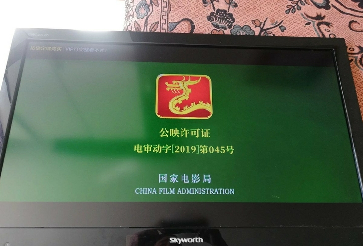 37寸自家用一手电视，无维修，带WIFI模...