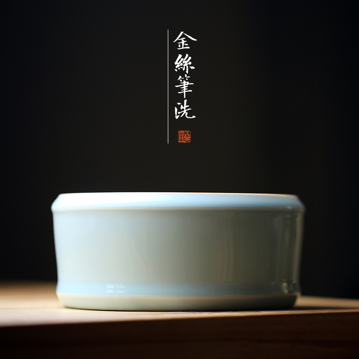 【问心堂】金丝笔洗粉青瓷陶瓷笔洗水呈国画毛...