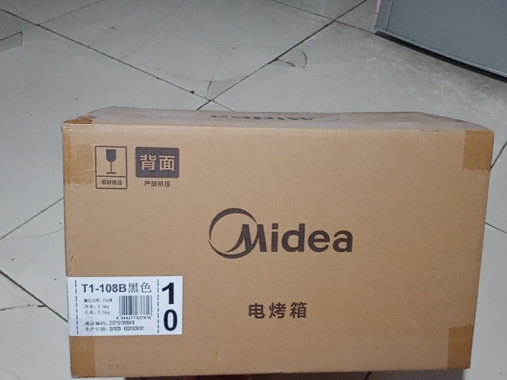 因搬家东西太多,转卖美的新电烤箱家用实惠 ...