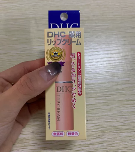 闲置DHC润唇膏 感兴趣的话点“我想要”和...