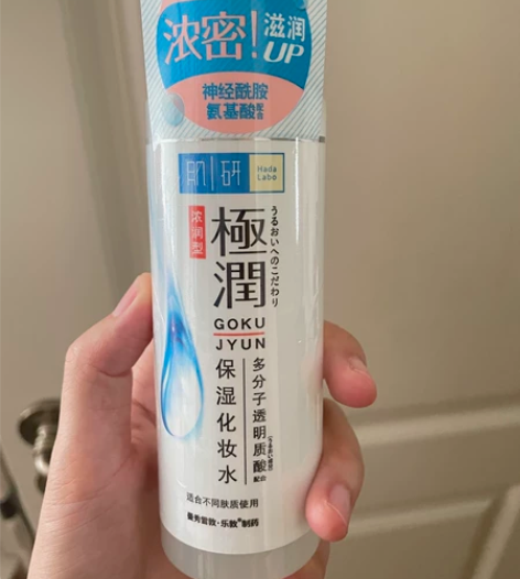 【曼秀雷敦】肌研极润化妆水爽肤水女补水保湿...