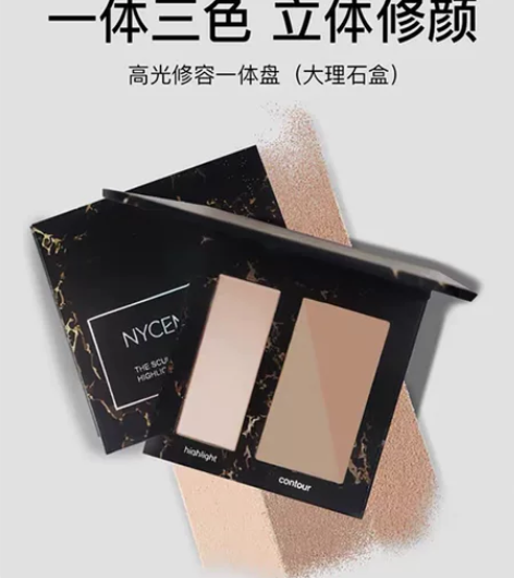 NyceMakeup高光修容一体盘鼻影侧影...