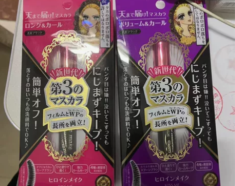 日本kiss me睫毛膏 第三代浓密纤长防...