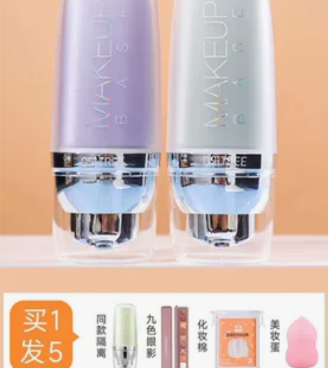 柳收隔离绿色全新未拆不退不换 感兴趣的话点...