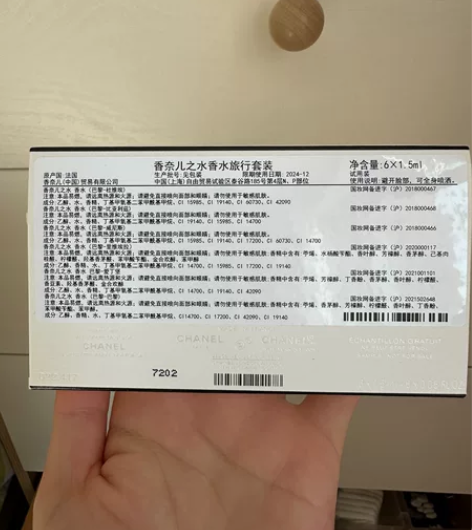 香奈儿之水香水旅行套装，1.5ml6支，专...