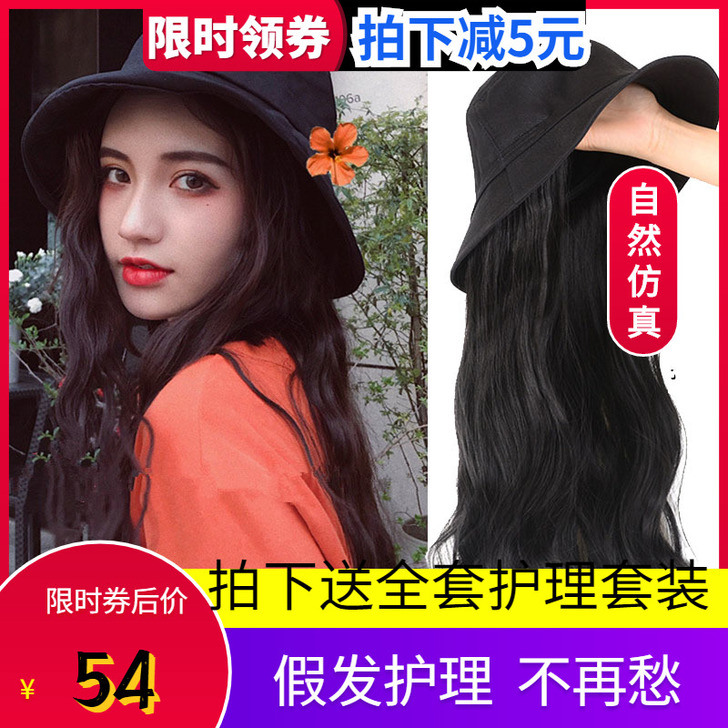 IDAYOR 帽子 假发帽子
