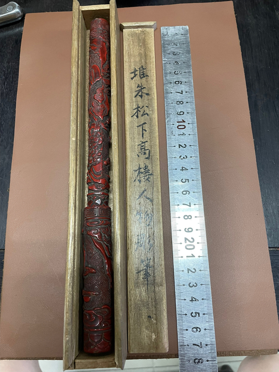 古董剔红大毛笔,