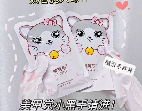 【正品品牌手膜】清仓亏本处理手膜，戴出美白...