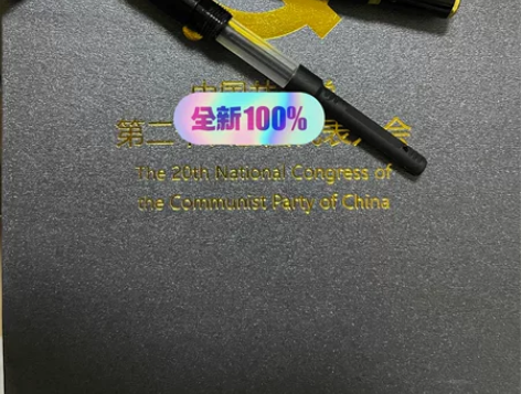 二十钢笔套盒，全新未拆封。套装包含1支钢笔...