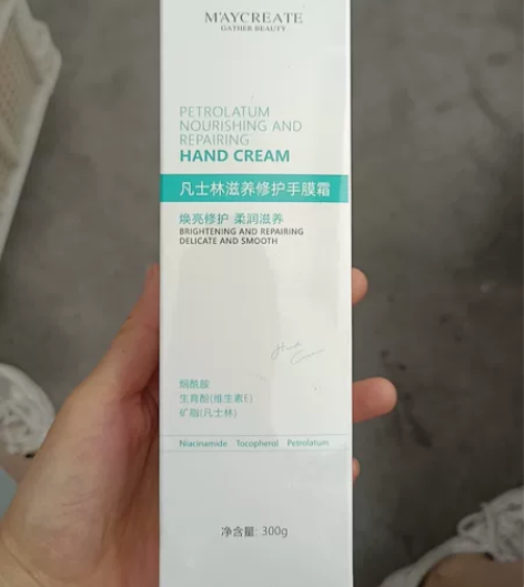 全新健美创研凡士林护手霜女手膜滋润保湿补水...