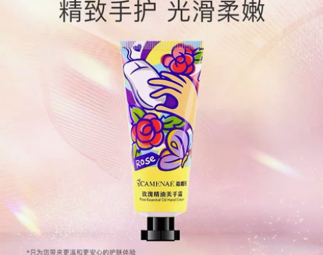 嘉媚乐玫瑰精油美手霜滋润保湿手膜护理植物修...