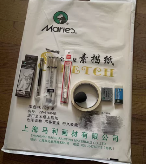 全新素描工具套装（无铅笔）非偏远地区包邮！...