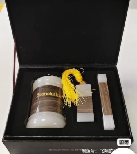 全新未使用~Stonelution玉石结合...