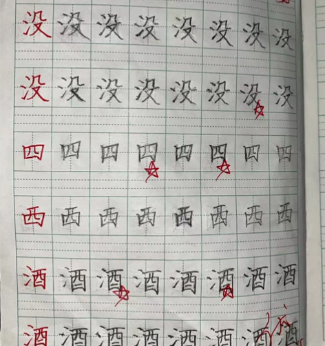 专业楷书教学,目前招收幼儿园大班毕业及小学...