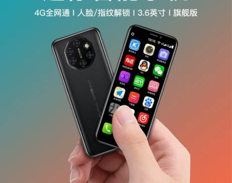 网红旗舰小屏幕3.5英寸迷你智能小手机