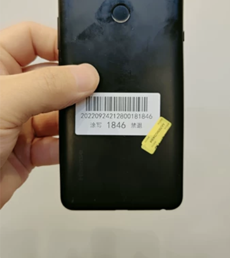 海信A5pro 内存6+128 黑色 水墨...