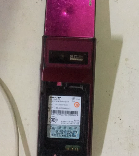 夏普sh9130c手机，全正常，无后盖电池...