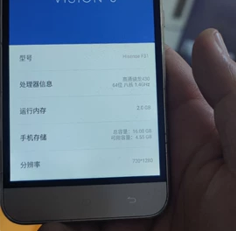 海信手机80块不包邮，全网通， 感兴趣的话...