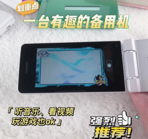 夏普806sh手机805sh初音绿色日系翻...