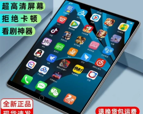 产品类型∶平板学习╱家教机 产地∶中国大陆...