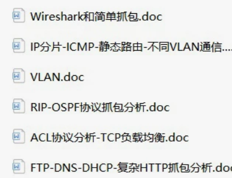 计算机专业优质辅导资料 学习参考资料zip...