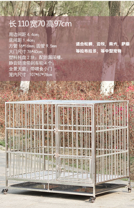不锈钢狗笼!110,70,90cm!350...
