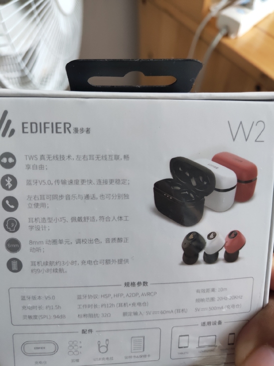 全新，漫步者大品牌！没打开，朋友送的，出了...