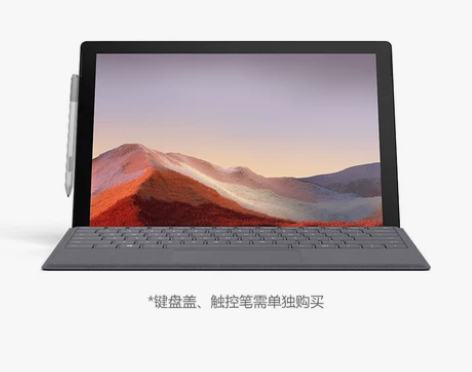【双11狂欢价】Microsoft/微软 ...