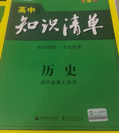 全新送资料 感兴趣的话点“我想要”和我私聊...