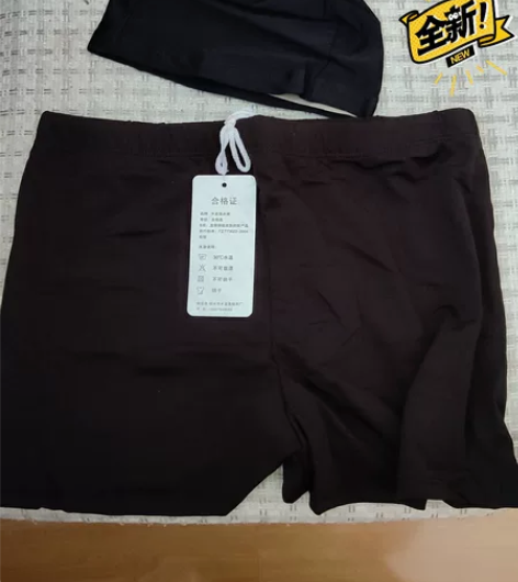包邮出一套全新黑色xxl码男士泳衣，145...