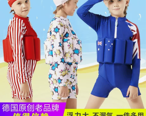 beveriy kids儿童连体浮力泳衣中...