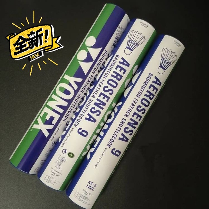 全新yonex尤尼克斯羽毛球AS9鹅毛耐打...