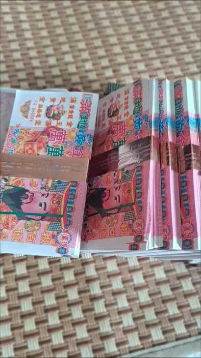 冥币批发 万万亿冥币真纸钱烧纸黄纸冥纸祭奠...