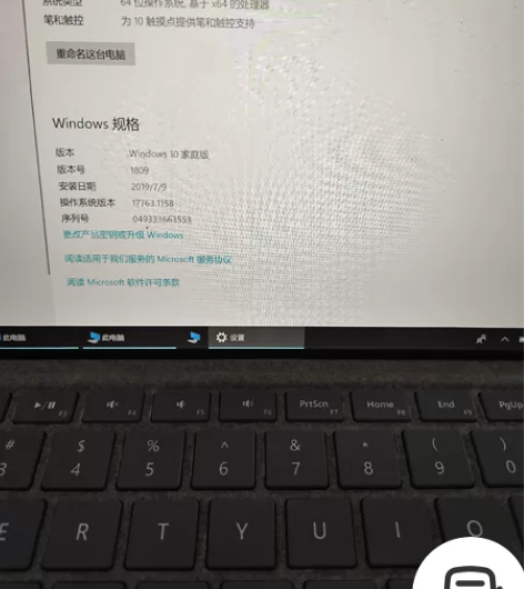 surface pro4.8GB+256G...